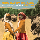 Ethio Stars | Tukul Band feat. Mulatu Astatke - # Limited Edition: Addis 1988